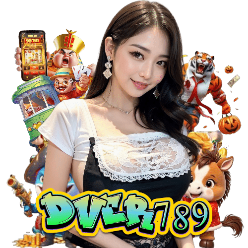 dver789 ทางเข้า
